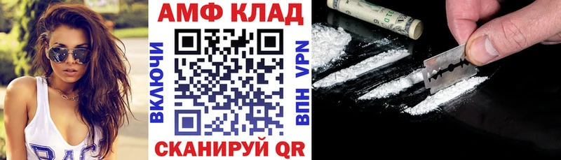 где купить наркоту  Катав-Ивановск  АМФ 98% 