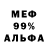 Метадон VHQ Sinimak