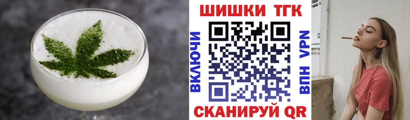 Печенье с ТГК марихуана  дарнет шоп  МЕГА маркетплейс  Катав-Ивановск 