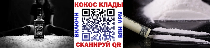 COCAIN Fish Scale  купить закладку  Катав-Ивановск 