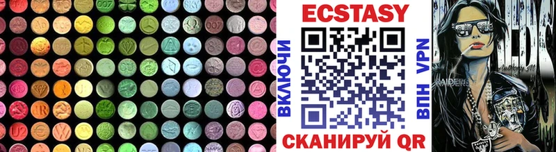Экстази Cube  Катав-Ивановск 