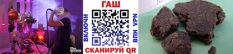 OMG как войти Катав-Ивановск Гашиш hashish