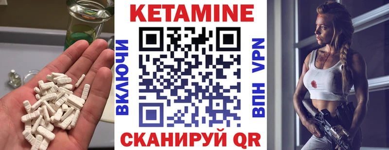 Кетамин ketamine  где найти наркотики  Катав-Ивановск 