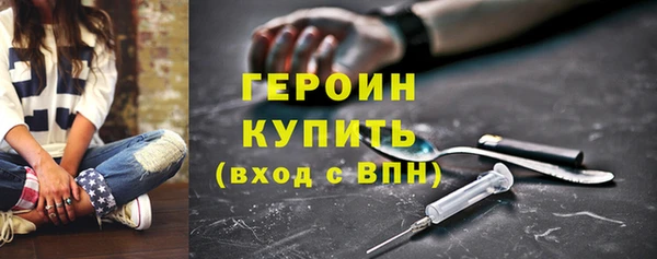 стафф Валуйки