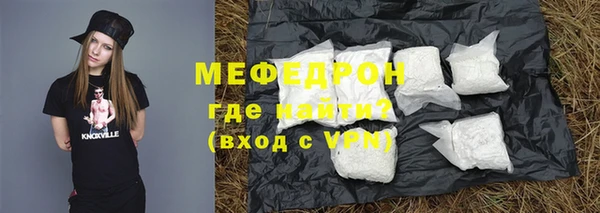 таблы Балахна