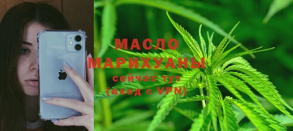 бошки Болохово