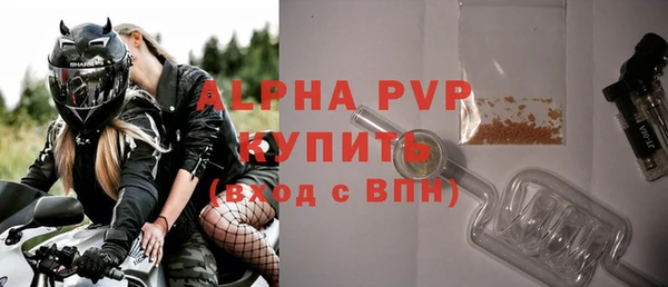 МДМА Болотное
