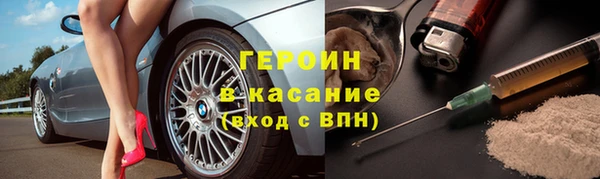 jwh Армянск