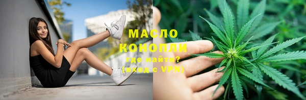 спиды Аркадак