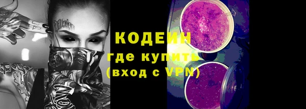 бошки Болохово