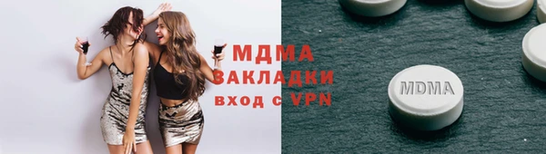 jwh Армянск
