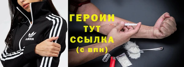 спиды Аркадак