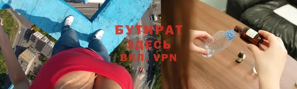 спиды Аркадак