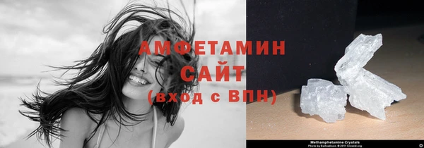 альфа пвп VHQ Балабаново