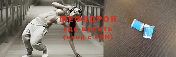 МДМА Болотное