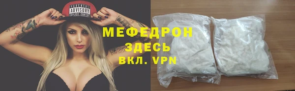 стафф Бутурлиновка