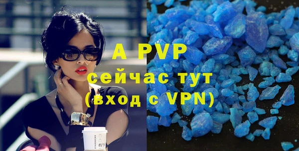 jwh Армянск