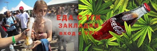 гидра Арсеньев