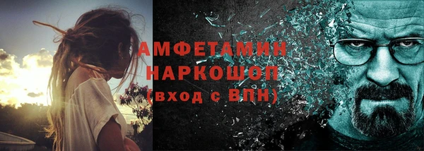 МДМА Болотное
