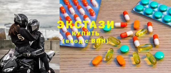 спиды Аркадак