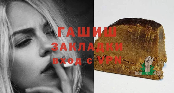 спиды Аркадак