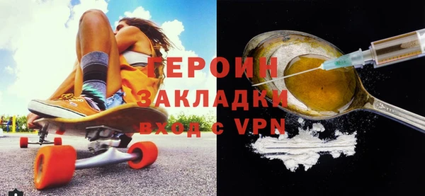 гидра Арсеньев