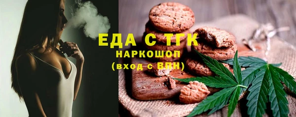 спиды Аркадак
