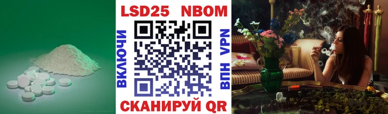 Лсд 25 экстази кислота Катав-Ивановск