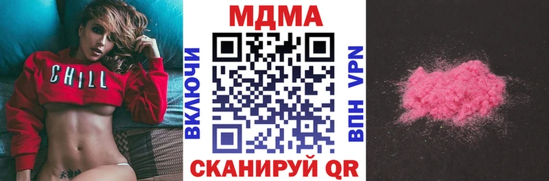 МЕГА ССЫЛКА  как найти   Катав-Ивановск  МДМА молли 
