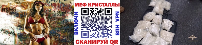 МЕФ мука дарнет шоп Катав-Ивановск