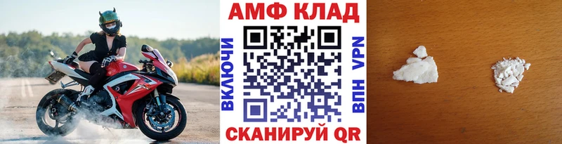МЕТАМФЕТАМИН мет  Катав-Ивановск 