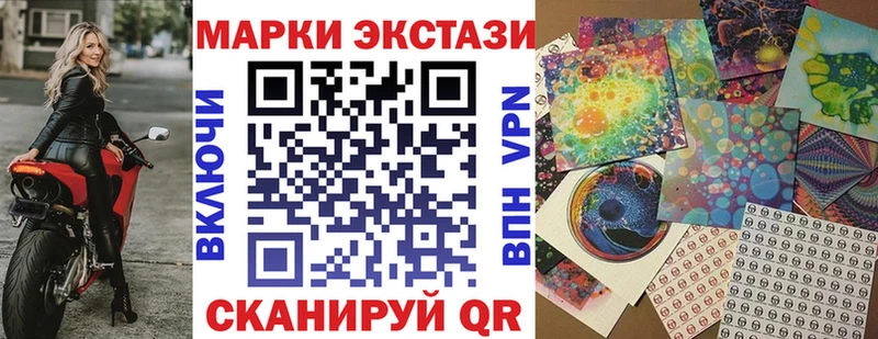 Марки NBOMe 1500мкг  Катав-Ивановск 