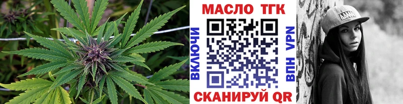 Дистиллят ТГК вейп с тгк  Катав-Ивановск 